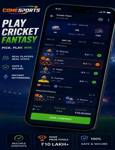 Brl77 (brl 77) fantasy cricket & matchday visual 2